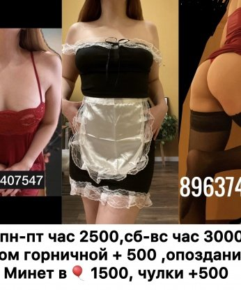 Проститутка Новокубанск : Ирина - фото 1